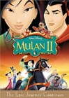 Disney's "Mulan II" DVD